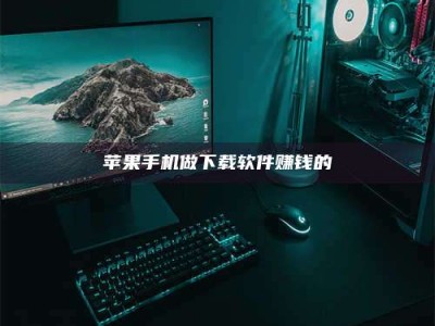 北票'试药达人'的人人生：救人于未病，却把自己也置于风险之中！