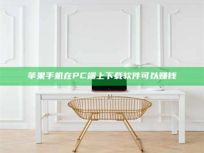 北票《我的考试药绝招：E分药，考场无敌的秘密武器！》