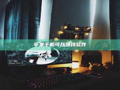 北票⚠️第一次试药会不会有后遗症？答案在这里！意想不到的危害你可能不知道！